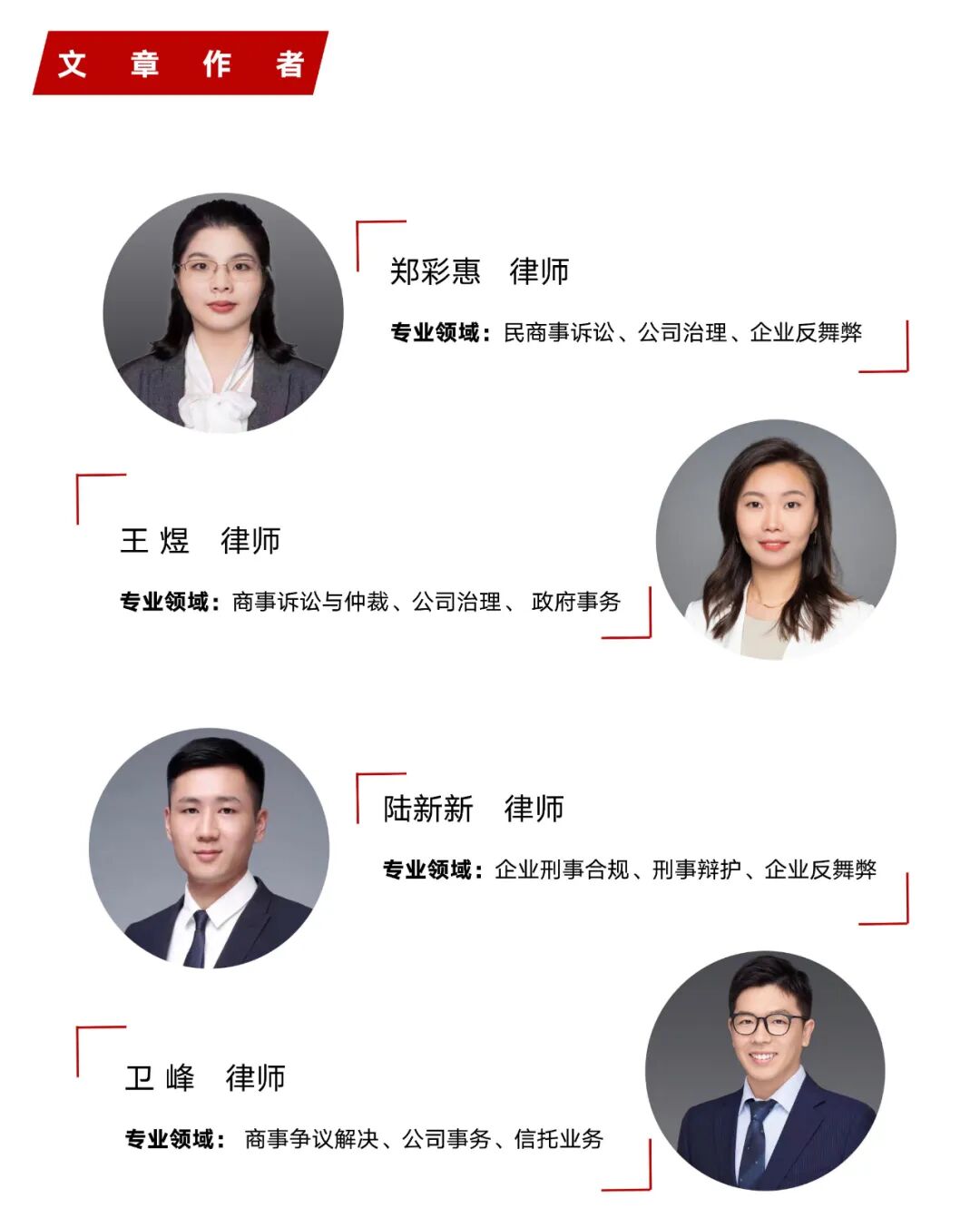 如何成功催讨拖欠款——必备技能篇