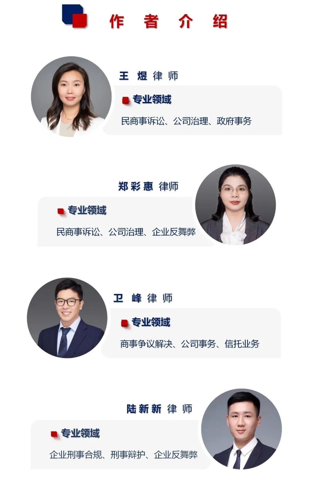 如何成功催讨拖欠款—进阶技能篇(1)