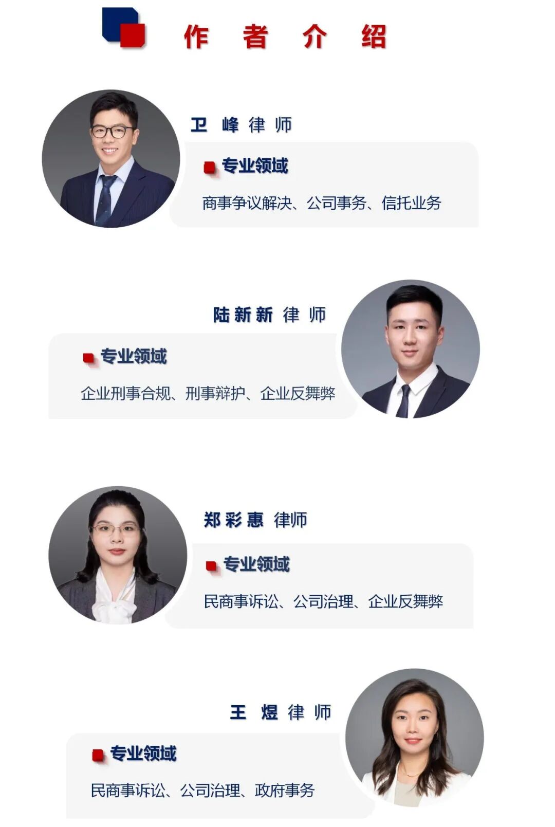 如何成功催讨拖欠款—进阶技能篇(2)