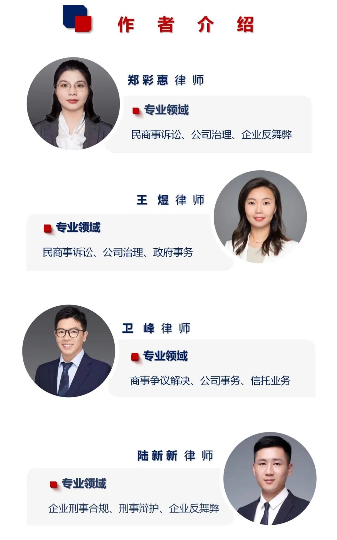 如何成功催讨拖欠款—绝杀技能篇