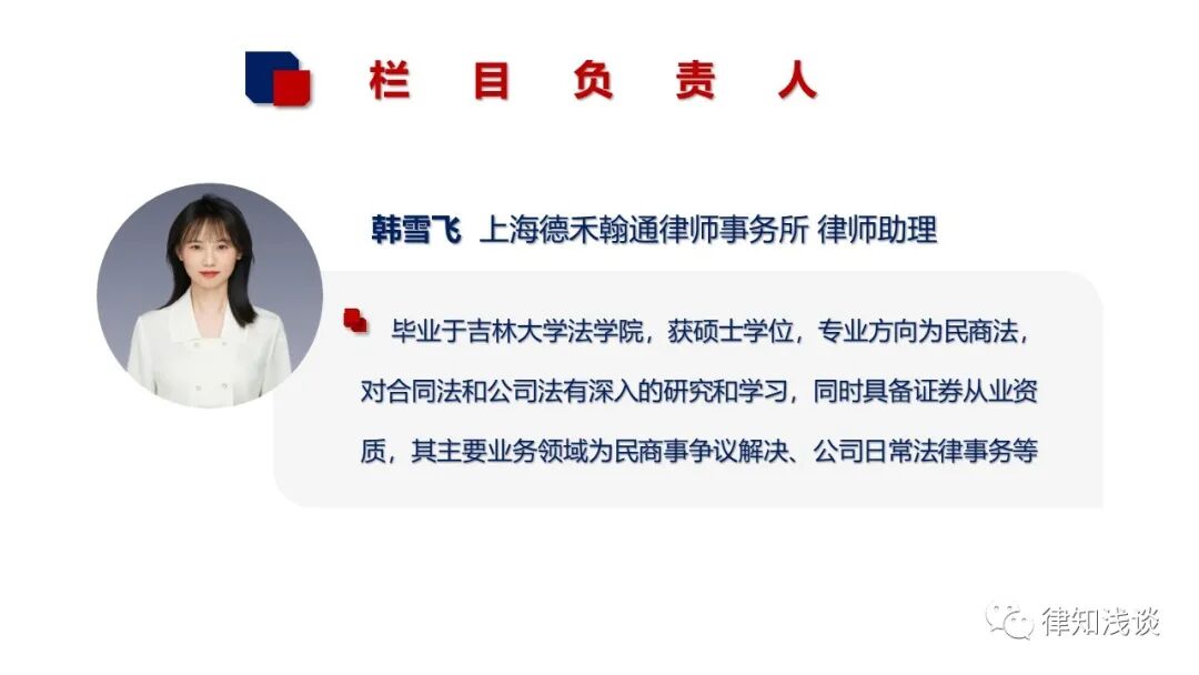 修改股东出资期限不应适用资本多数决规则