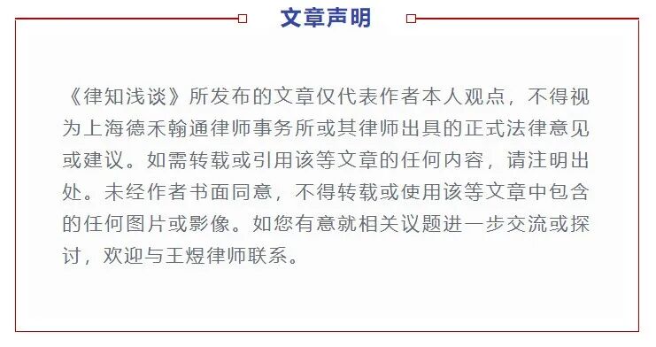 合同撤销权中“欺诈”的司法认定