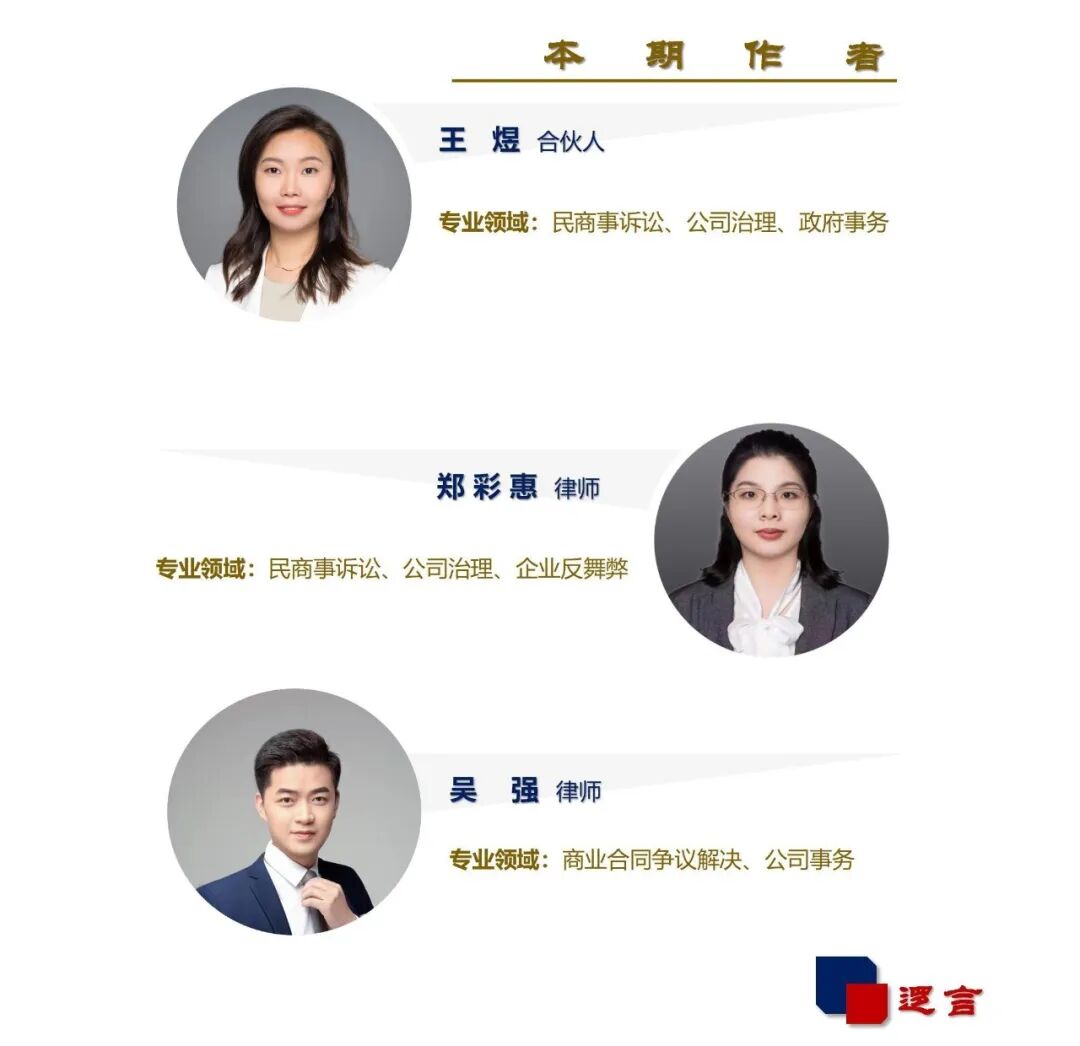 合同撤销权中“胁迫”的司法认定