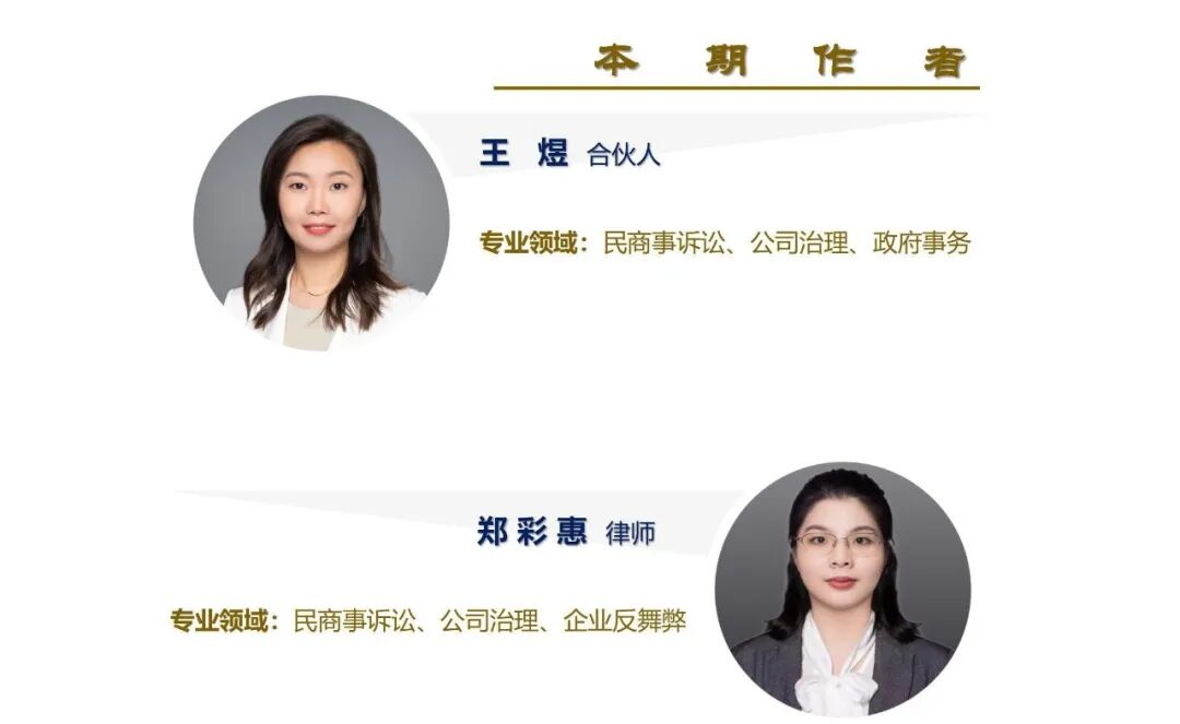 如何善用三大武器在合同履行的“冷战”中取胜之“先履行抗辩权”