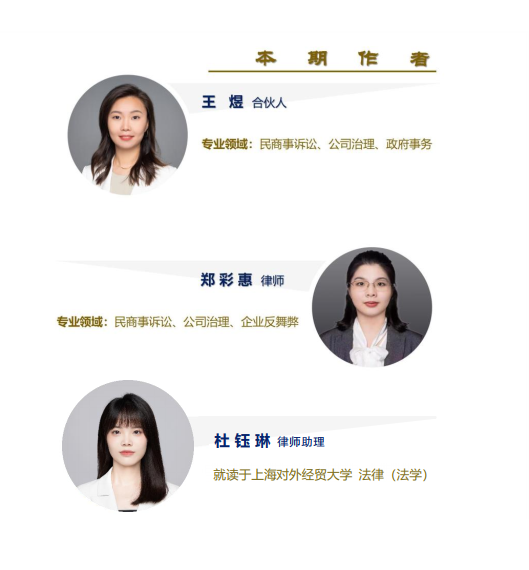 如何善用三大武器在合同履行的“冷战”中取胜之“同时履行抗辩权”