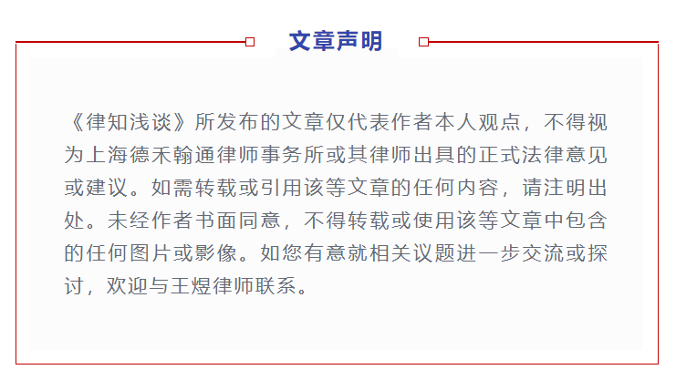 如何善用三大武器在合同履行的“冷战”中取胜之“不安抗辩权”