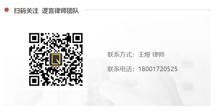 如何善用三大武器在合同履行的“冷战”中取胜之“不安抗辩权”