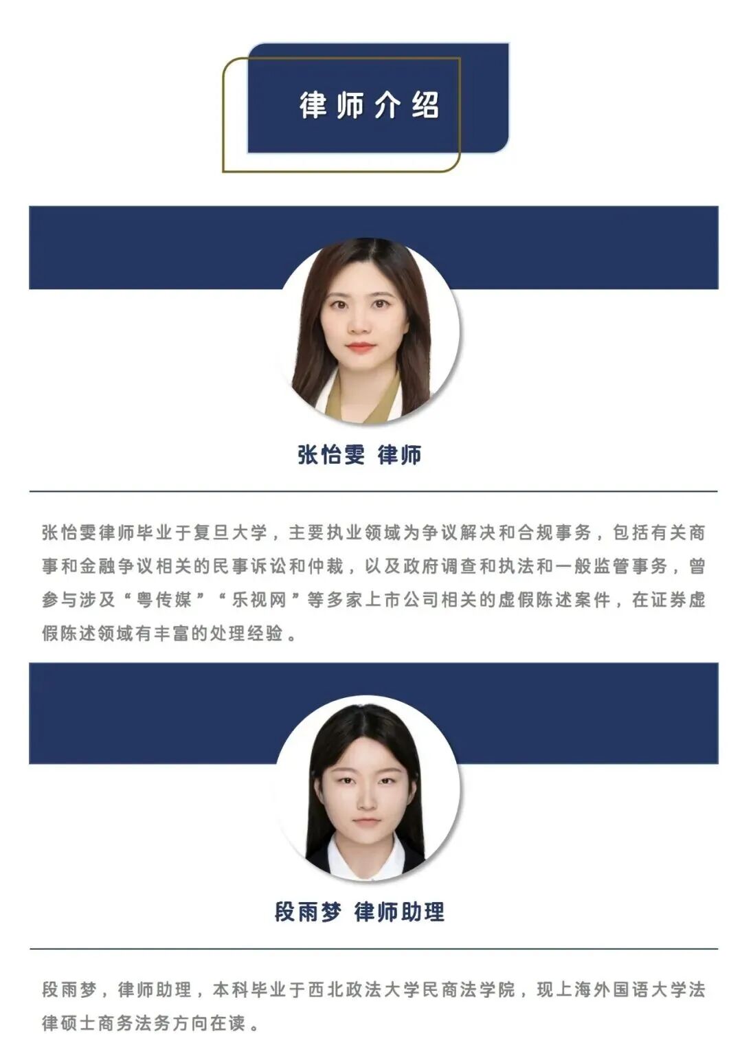 上市公司“爆雷”后，投资者如何维权？—新规下证券虚假陈述责任纠纷办案实务十问