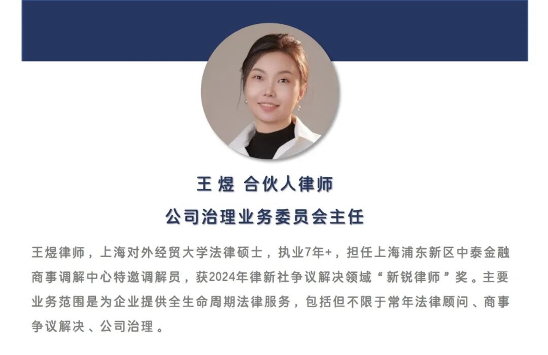 上市公司“爆雷”后，投资者如何维权？—新规下证券虚假陈述责任纠纷办案实务十问