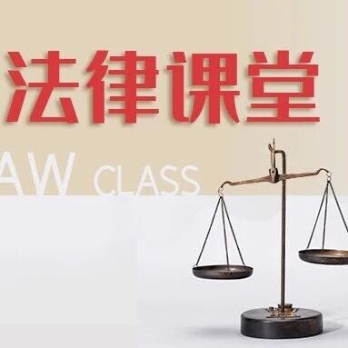 竞业限制十问十答：从协议效力到违约赔偿的全面梳理