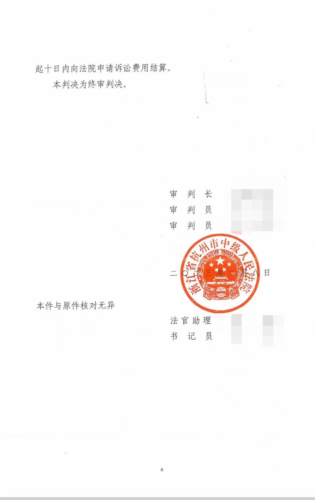从败诉到改判:王律师二审翻盘案例精选