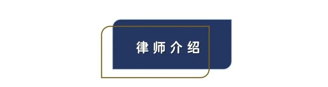 办案指南|涉台继承+大陆公司股权处置的四步路径