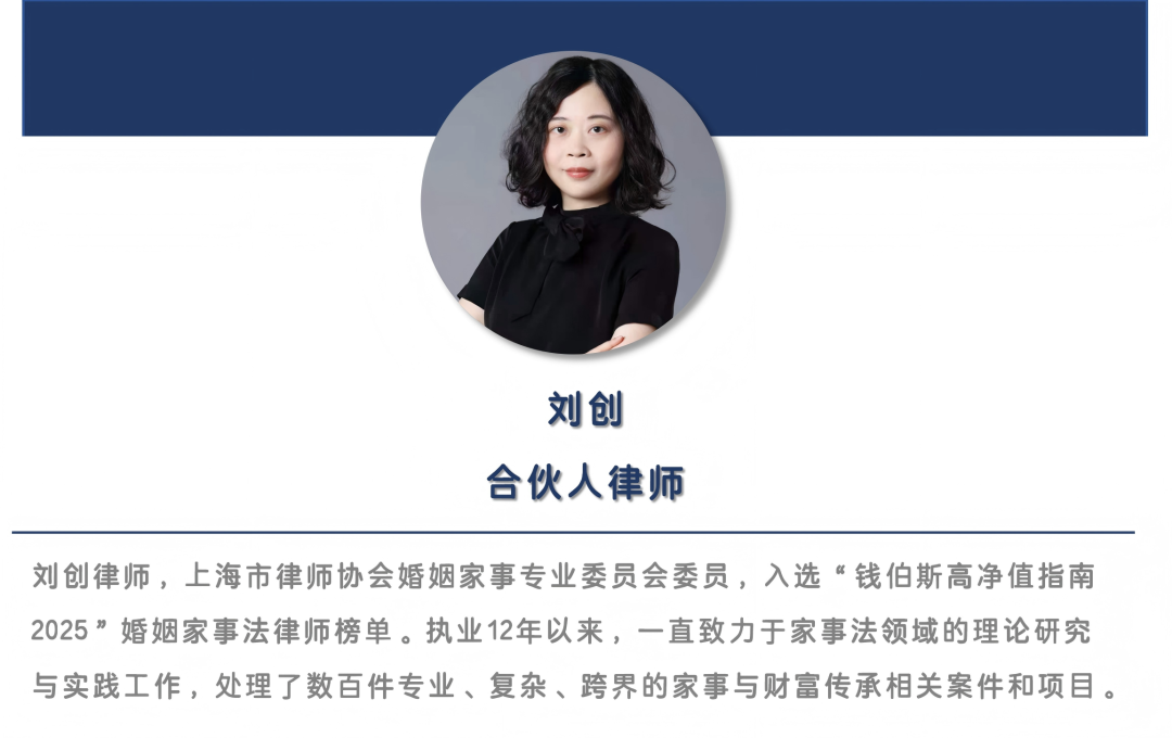 办案指南|涉台继承+大陆公司股权处置的四步路径