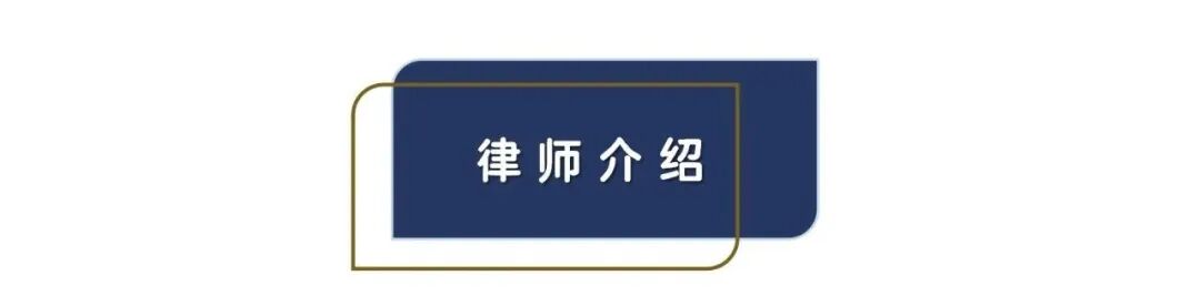 股票回购案中资产管理人具备独立起诉的原告资格