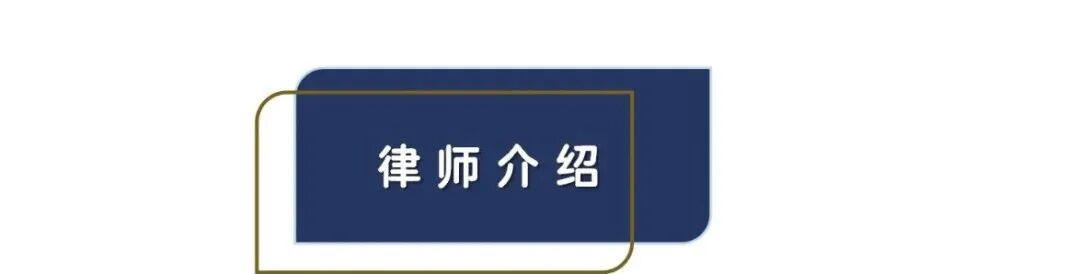 个人合伙在无法清算时的退出路径与实务建议