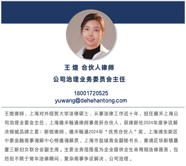 从败诉到改判:王律师二审翻盘案例精选
