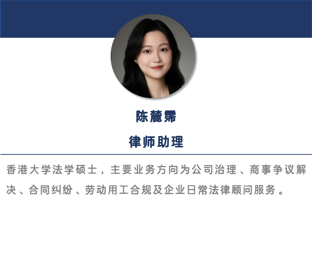 股权代持不是小事:隐名持股的风险与处理路径